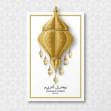 Ramazan Kareem Arka Plan. İslami Arap fenerleri. Çeviri Ramazan Kareem. Tebrik kartı