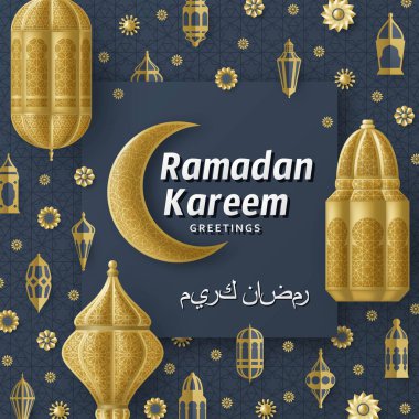 Ramazan Kareem Arkaplanı. İslami Arap feneri. Çeviri: Ramazan Kareem. Tebrik kartı.