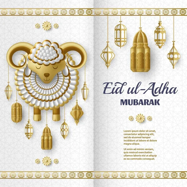 Eid Ul Adha sfondo. Lanterne e pecore arabe islamiche. Biglietto d'auguri. Festa del Sacrificio — Vettoriale Stock