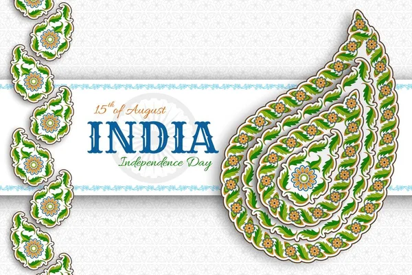 15 août Jour de l'indépendance de l'Inde. Carte de voeux avec motif floral arabesque. Paisley et Mandala — Image vectorielle