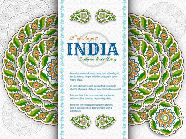 15 de agosto Día de la Independencia de la India. Tarjeta de felicitación con patrón floral arabesco. Paisley y Mandala — Archivo Imágenes Vectoriales