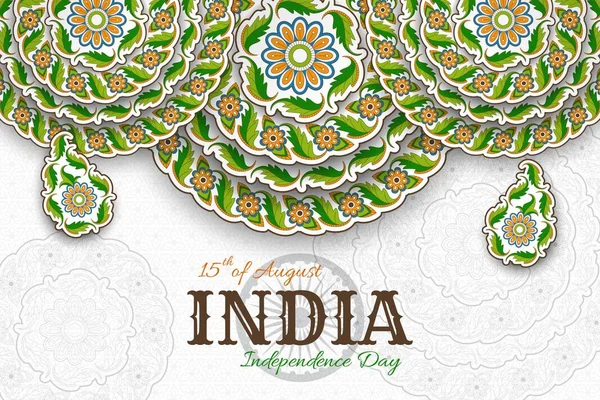 15 августа День независимости Индии. Открытка с арабескийским цветочным узором. Пэйсли и Мандала — стоковый вектор