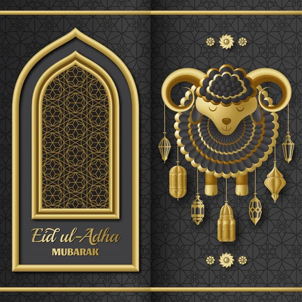 Eid Ul Adha Antecedentes. Faroles árabes islámicos y ovejas. Tarjeta de felicitación. Festival del Sacrificio — Vector de stock