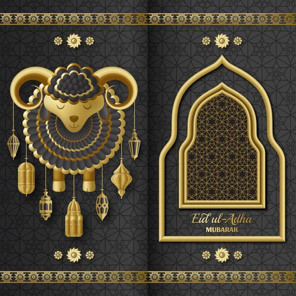 イード・ウル・アドハの背景。イスラム教のアラビア提灯と羊。グリーティング カード。犠牲の祭り — ストックベクタ