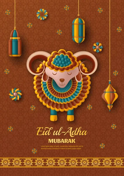 Eid Ul Adha Contexte. Lanternes arabes islamiques et moutons. Carte de vœux. Festival du Sacrifice. Illustration vectorielle . — Image vectorielle