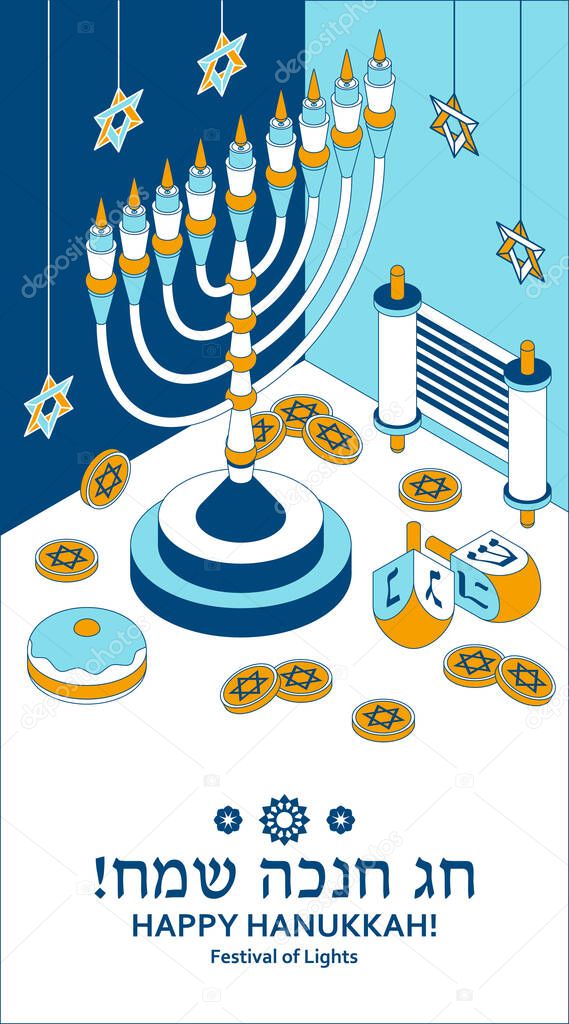 Hanukkah isometric template with Torah, menorah and dreidels. Translation Happy Hanukkah
