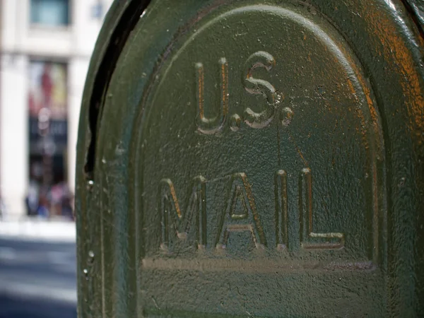 メールボックス アメリカまたは米国を閉じる — ストック写真