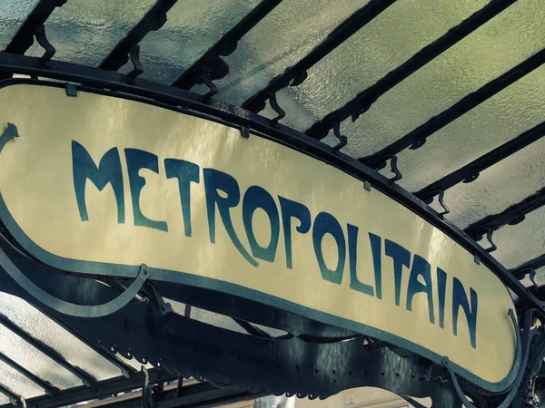 Vintage Metropolitan o metro signo metro en París Francia . —  Fotos de Stock