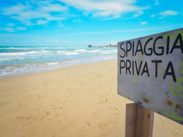 斯皮吉亚普里瓦塔（翻译私人海滩）标志在海滩上 — 图库照片