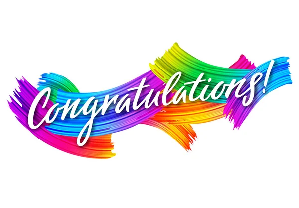 Banner di congratulazioni con pennellate colorate. Congratulazioni Vector Card. Messaggio di congratulazioni per la realizzazione . — Vettoriale Stock
