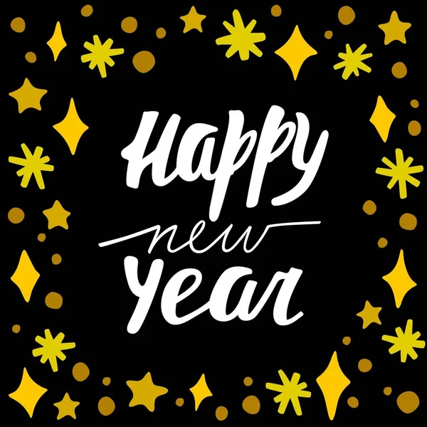 С Новым годом! Новогодние поздравления с Новым 2017 годом в Золотой рамке. Векторный фон праздника — стоковый вектор