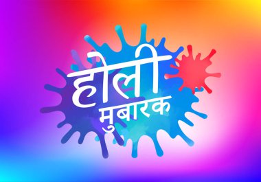 Colorful Vector Background with Paint Splashes and Blots. Happy Holi Banner on Hindi. Indian Traditional Festival Decor