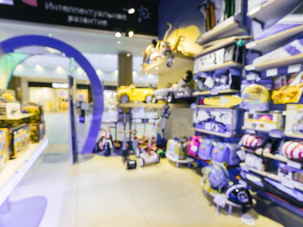 Blurred of kids toy store background with bokhe. Purple and yellow colors of toys shop interior, copy space