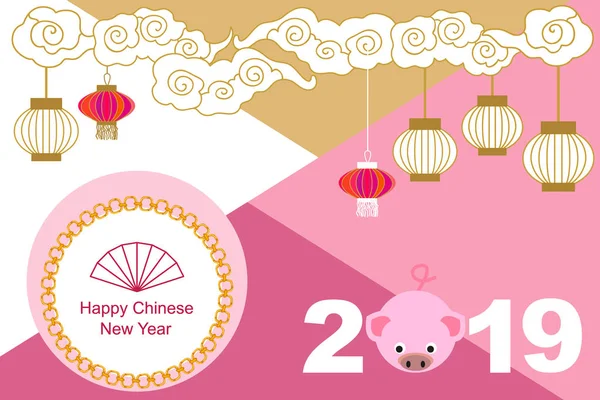 행복 한 중국 새 해 2019 카드. — 스톡 벡터