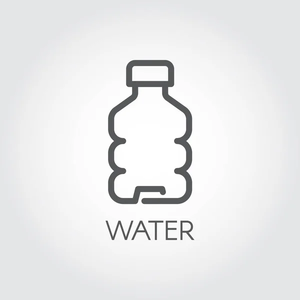 Μπουκάλι νερό περίγραμμα εικονίδιο. Πλαστικό ή γυάλινο δοχείο για αφηρημένη ρόφημα. Περίγραμμα ποτό έμβλημα για παντοπωλεία, μενού, λίστα τιμών και άλλες ανάγκες του σχεδιασμού. Γραμμή εικονογράφηση διάνυσμα — Διανυσματικό Αρχείο