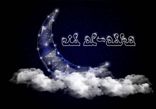 Eid al-adha Mubarak card vector design template — Stock Vector
