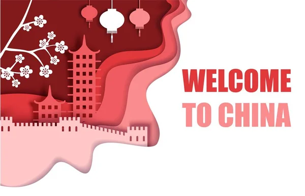 Плакат "Добро пожаловать в Китай", иллюстрация векторной резки бумаги — стоковый вектор