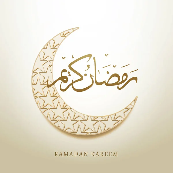 Ramadan Kareem Greeting Card Crescent Moon Illustration — Stock Vector