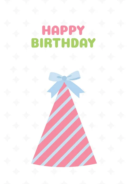 Cute Birthday Cap Plain White Card Birthday Greetings — Stock Vector