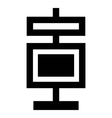 Marka için bir billboard simgesi kullanılan bir stand kurulu