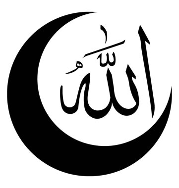 Vektör simgesi tasarım ramazan kareem