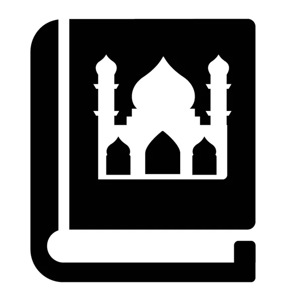 コーラン イスラム教徒の神聖な本 — ストックベクタ