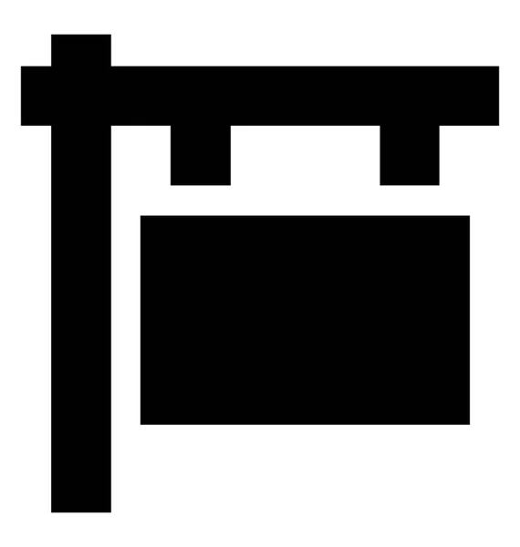 Знак Готелю Значок Гліфа — стоковий вектор