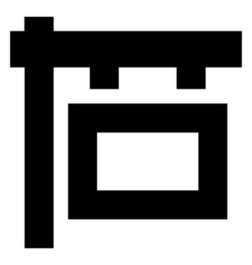 Otel işareti karakter simgesi 