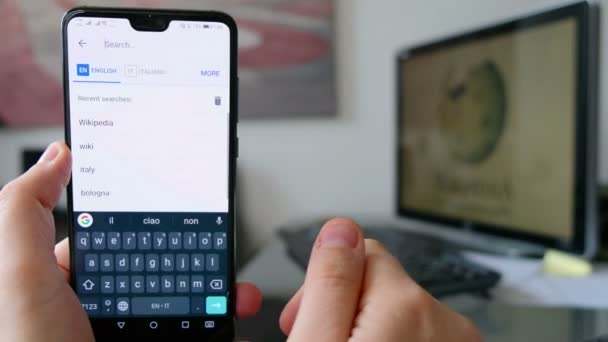 Wikipedia app smartphone computador mesa de fundo — Vídeo de Stock