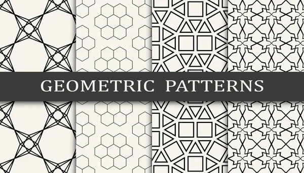 Безшовний Набір Шаблонів Геометричної Сітки Дизайн Модного Фону Векторні Ілюстрації — стоковий вектор