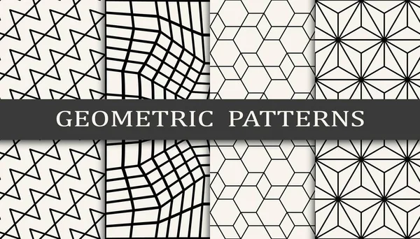 シームレスな幾何学グリッドパターン印刷セット ファッションの背景パターンデザイン ベクターイラスト — ストックベクタ