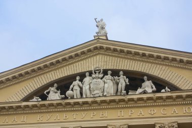 Minsk - 17 Kasım 2017. Sendikalar Kültür Sarayı cephe detay Minsk, Beyaz Rusya