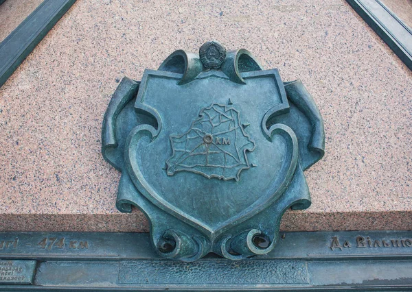 明斯克 2017年11月17日 在明斯克10月广场的零点的象征 在基地显示 从首都到各区域中心和邻国首都的距离 — 图库照片