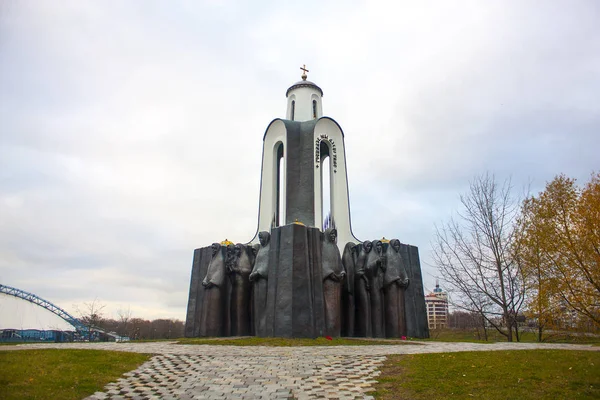 Minsk November 2017 Island Tears Een Monument 1988 Opgericht Ter — Stockfoto