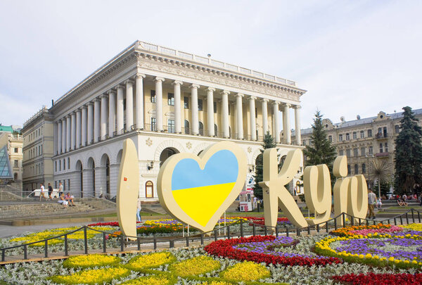 Киев, Украина - 11 июня 2018 года: Знак "Я люблю Киев" на Площади Независимости в Киеве

