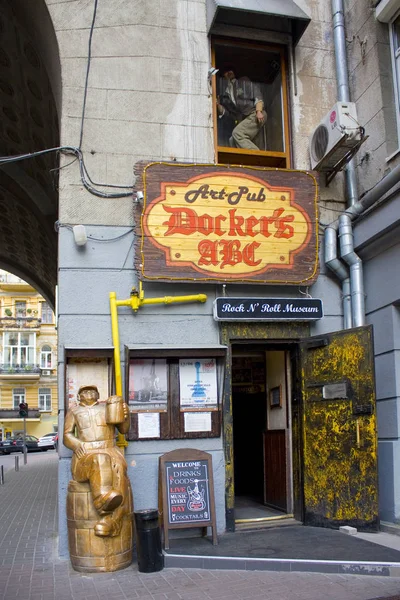 Kiev Ucrânia Setembro 2018 Famous Docker Pub Cidade Velha Kiev — Fotografia de Stock