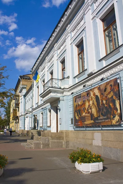 Kiev Ucrania Junio 2018 Museo Nacional Arte Ruso Kiev Calle —  Fotos de Stock