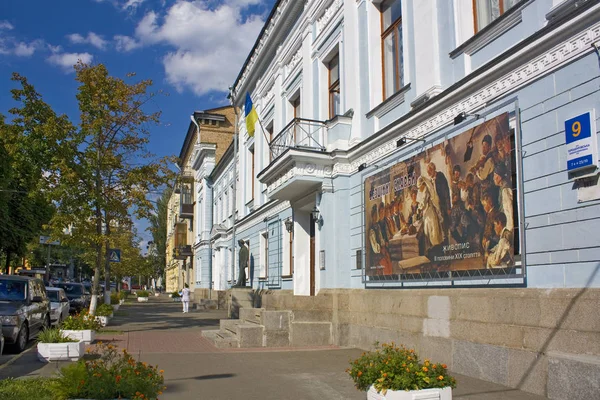 Kiev Ucrânia Junho 2018 Kyiv Museu Nacional Arte Russa Rua — Fotografia de Stock
