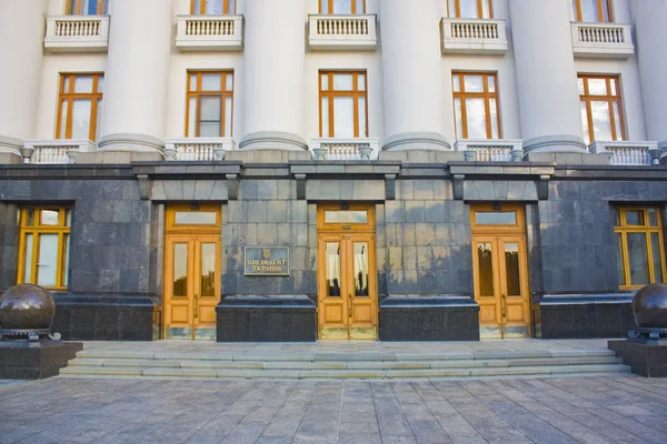 Kyjev Ukrajina Srpna 2018 Budova Prezidentské Administrativy Ukrajiny Kyjevě — Stock fotografie