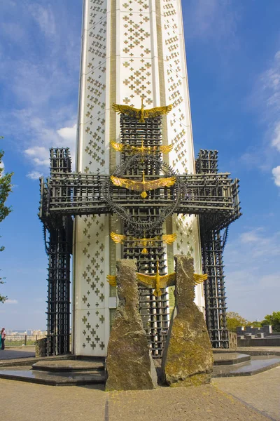 Kyiw Ukraine September 2018 Das Nationalmuseum Denkmal Für Die Opfer — Stockfoto