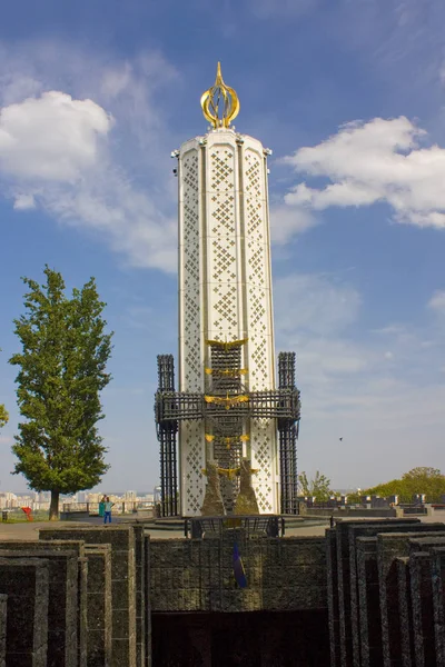 Kyiw Ukraine September 2018 Das Nationalmuseum Denkmal Für Die Opfer — Stockfoto