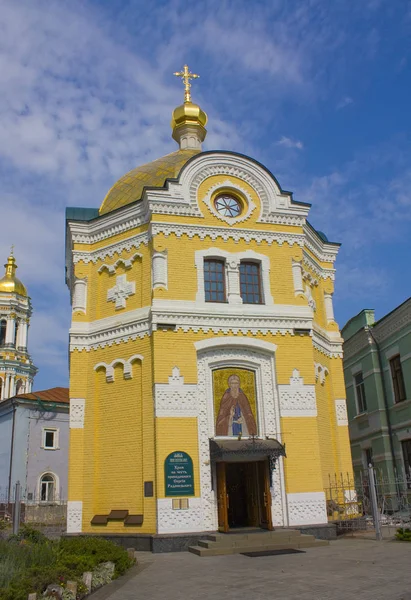 Kijów Ukraina Września 2018 Świątyni Cześć Rev Sergiusza Radoneża Kijowie — Zdjęcie stockowe