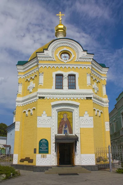 Kiev Ucrânia Setembro 2018 Templo Honra Rev Sérgio Radonezh Kiev — Fotografia de Stock