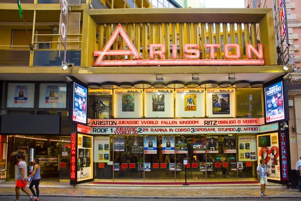 San Remo Italy July 2018 Most Famous Theater Ariston Italy — Stock Photo, Image