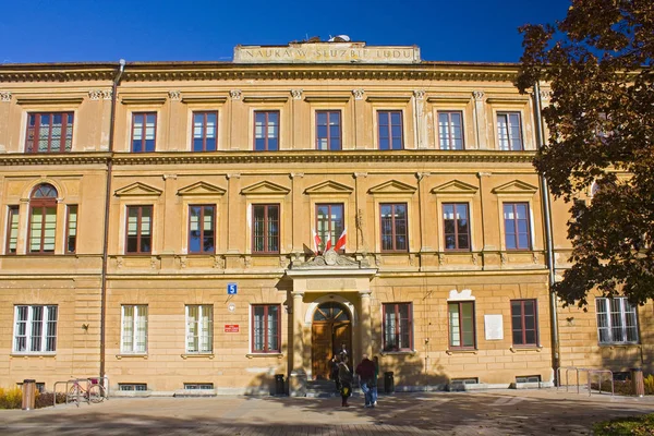 Lublin Poland October 2018 Building Maria Curie Sklodowska University Old — Stock Photo, Image