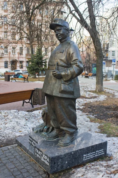 Kiev Ukraine Février 2019 Monument Acteur Gnat Jura Dans Rôle — Photo