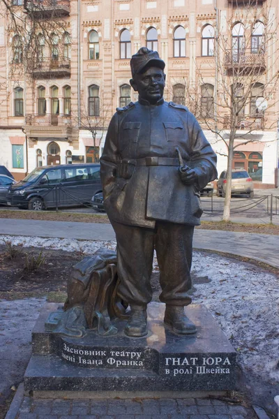 Kyjev Ukrajina Února 2019 Pomník Herce Gnat Jura Roli Vejk — Stock fotografie