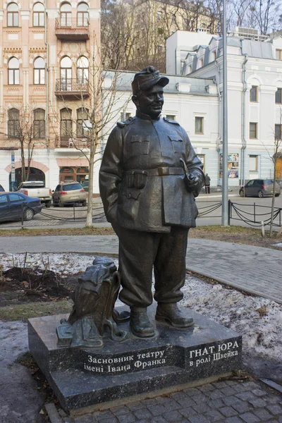 Kiev Oekraïne Februari 2019 Monument Voor Gnat Jura Acteur Rol — Stockfoto