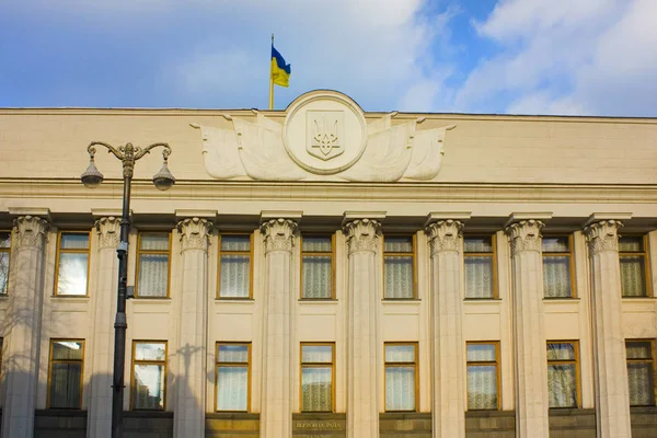 Kiev, Ukrayna - 17 Şubat 2019: Ukrayna Bina Parlamento (Verkhovna Rada) Kiev 