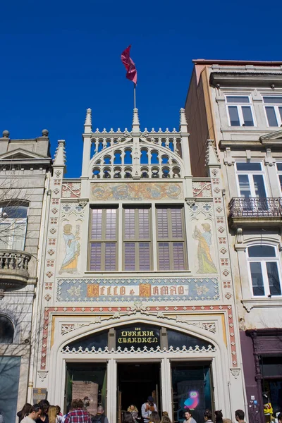 Porto Portogallo Marzo 2019 Famosa Libreria Lello Porto — Foto Stock
